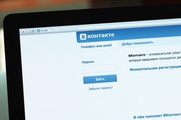 Réseau social Vkontakte