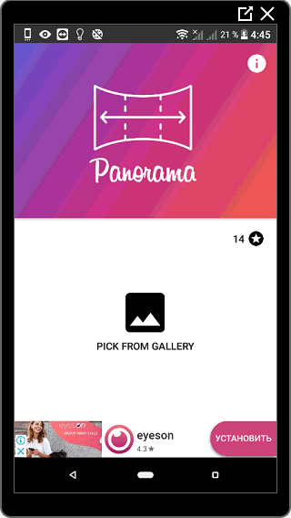 Application Panorama pour Instagram