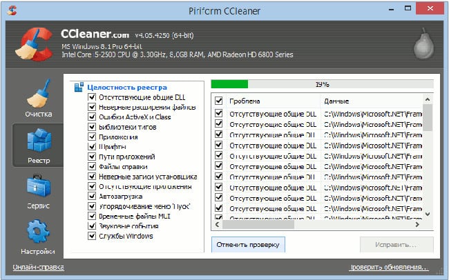 Nettoyeur de registre CCleaner