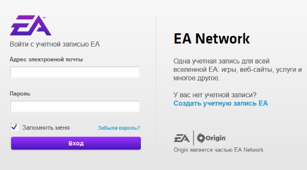 Connectez-vous au compte EA