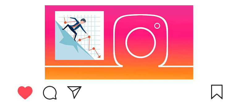 Pourquoi Instagram désabonne ses abonnés