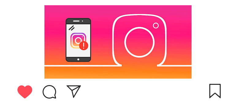 Pourquoi le flux sur Instagram n'est pas mis à jour