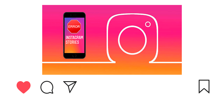 Pourquoi les histoires Instagram ont disparu