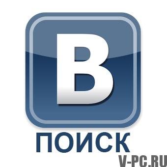 les gens recherchent vkontakte