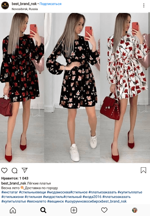 Hashtags pour la mode et la beauté