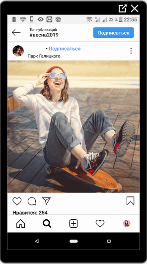 Messages de printemps drôles sur Instagram