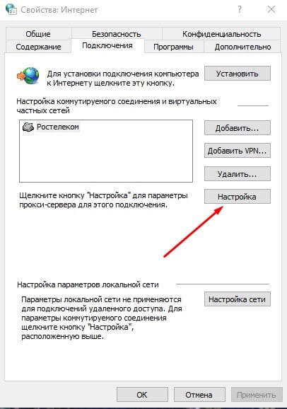 Paramètres du serveur intermédiaire dans le navigateur Yandex