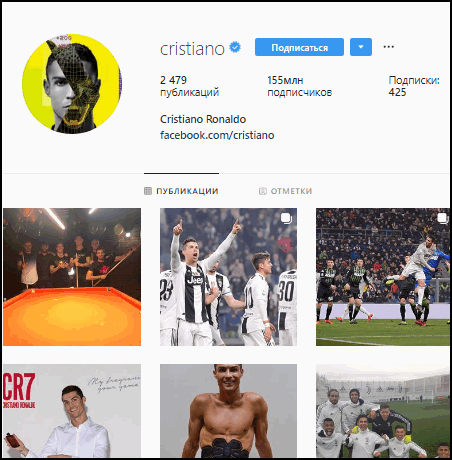 Ronaldo sur Instagram