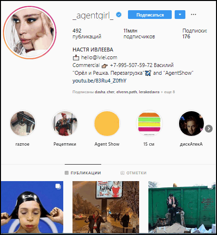 Ivleeva sur Instagram