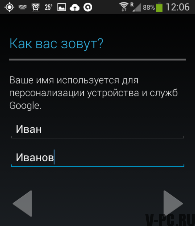 Enregistrer Google Play sur Android