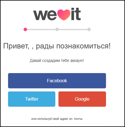 Inscrivez-vous sur WeHeartIt