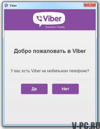 Installer viber sur windows 7