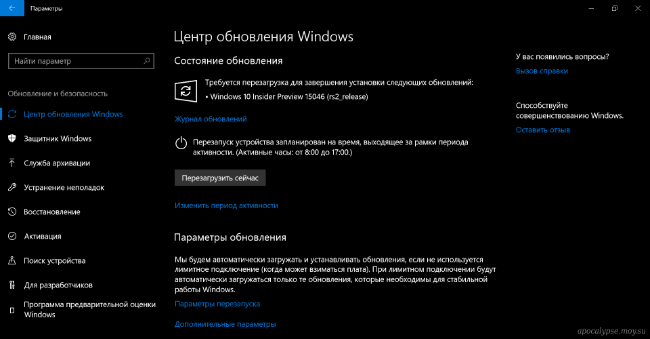 Windows Update est dans les paramètres système