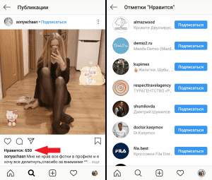 Instagram supprimera les likes