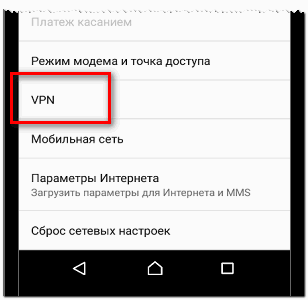 Paramètres VPN pour Instagram